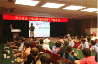 我主良緣 以專業(yè)服務(wù)提升杭州婚介品質(zhì)，成就行業(yè)領(lǐng)先地位