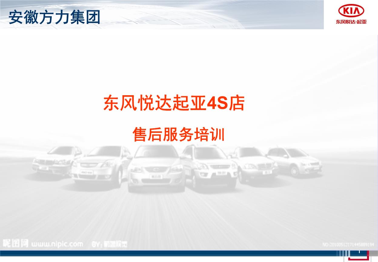 婚姻介紹服務中的售后服務禮儀培訓