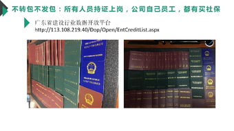 鉑麗裝飾 以施工二級資質打造卓越裝修案例，攜手土巴兔與網絡通訊工程設計與施工