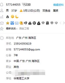 詳解廣東通信資質標準 工程設計、施工承包、協會認定與網絡通訊工程設計與施工